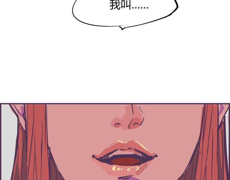 第66话 碰面185