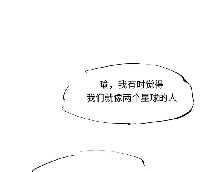 第37话 平淡日子里的刺222