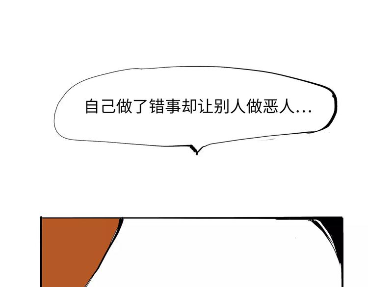第26话 狡猾的爱83