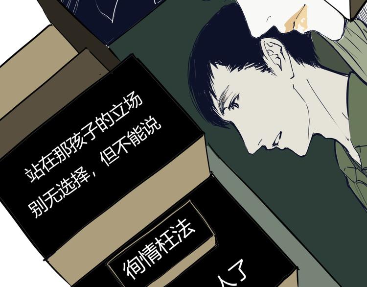 第62话 双重标准143