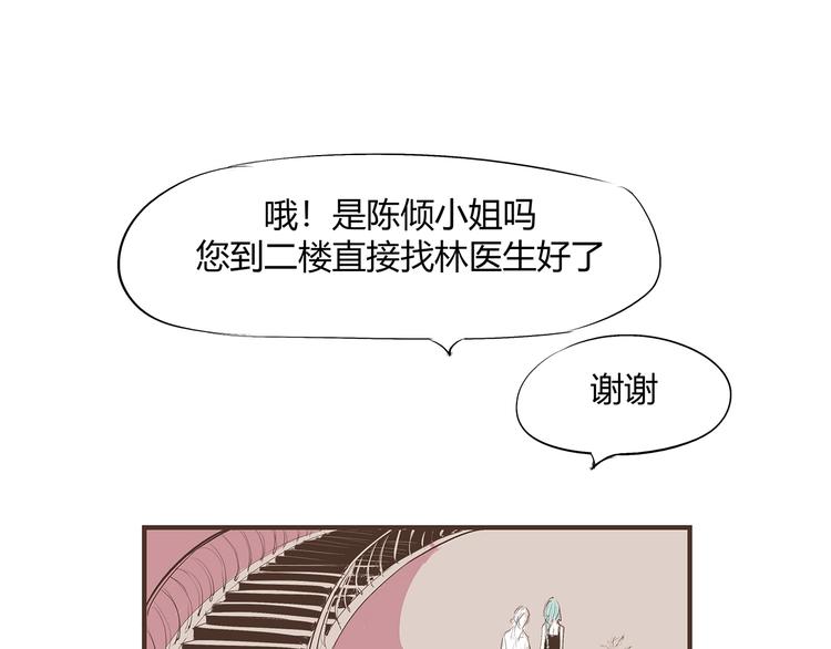 第53话 顽疾90