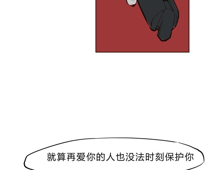 第50话 夜会36