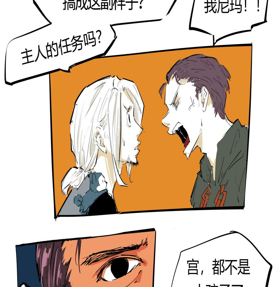 第89话 入席102