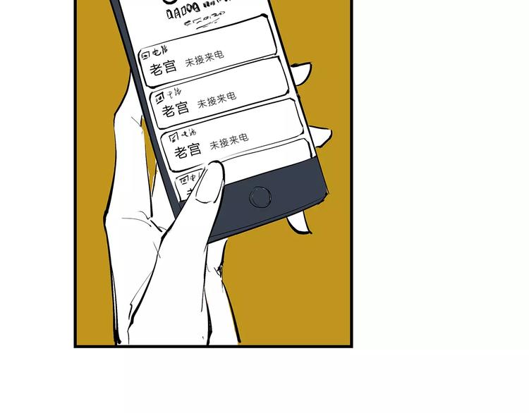 第39话 不同的追求114