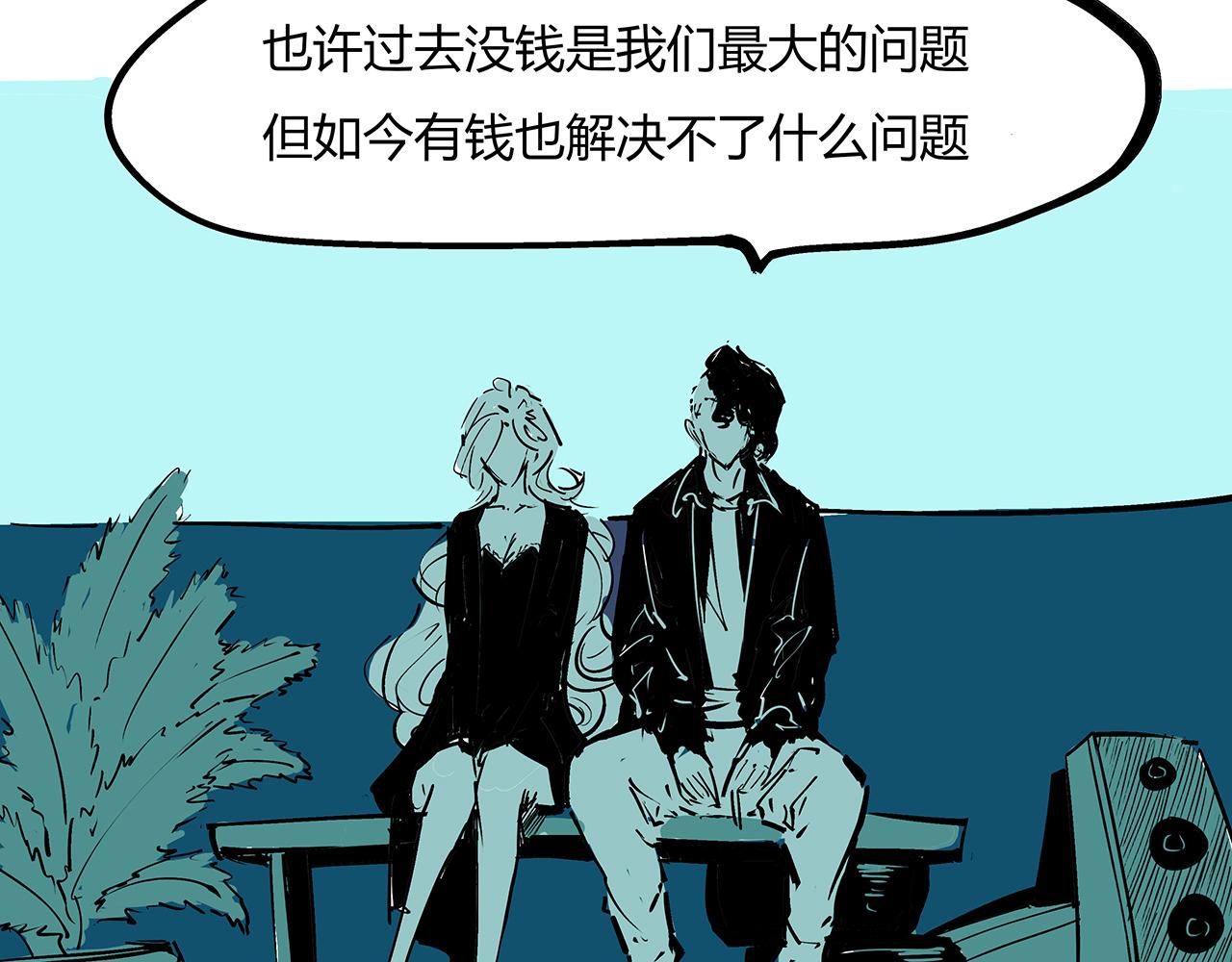 第81话 失期良缘112