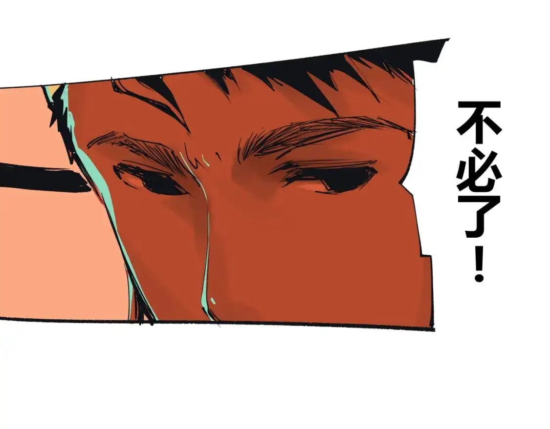 第99话 美好时代10
