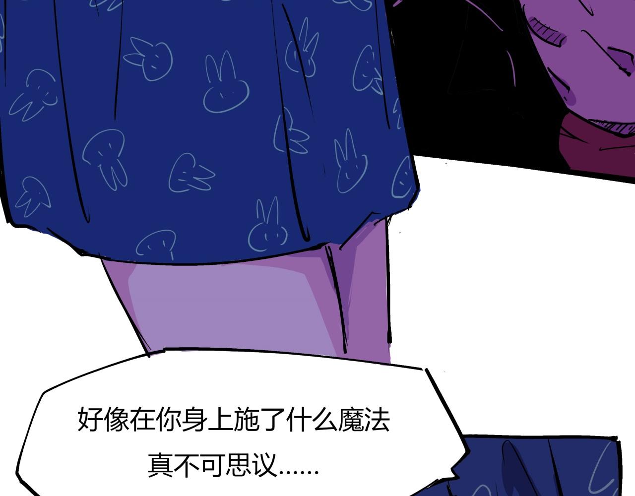 第82话 一念之差82