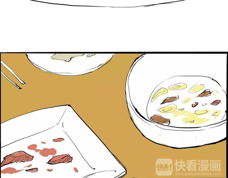 第26话 狡猾的爱134