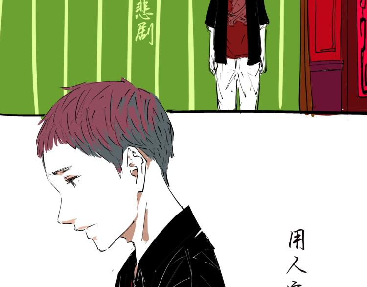 第74话 爱情百分比191