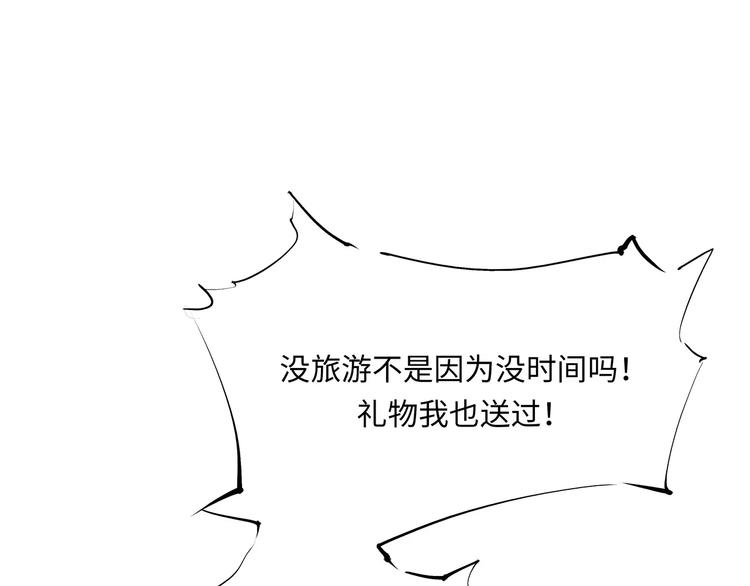 第37话 平淡日子里的刺147