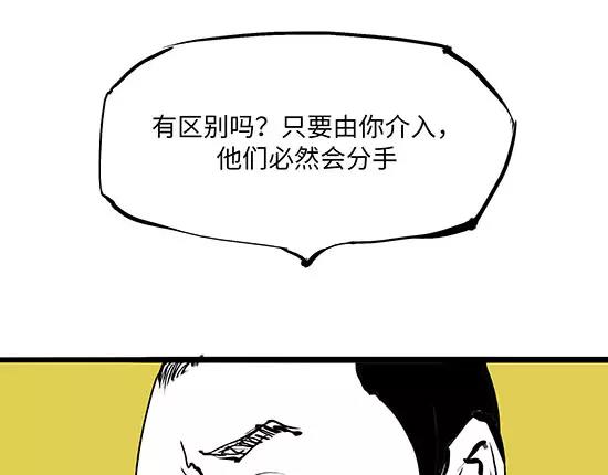 第3话 爱情屠杀131
