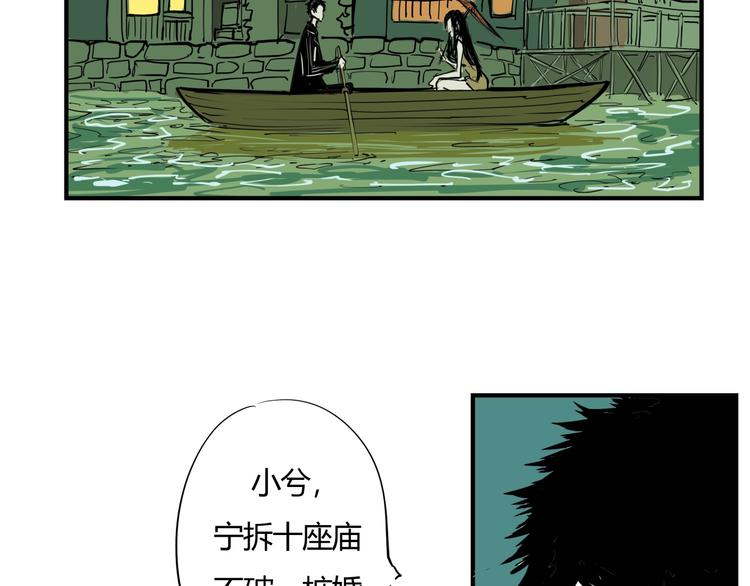 第62话 双重标准63