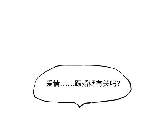 第2话 出色的演员173