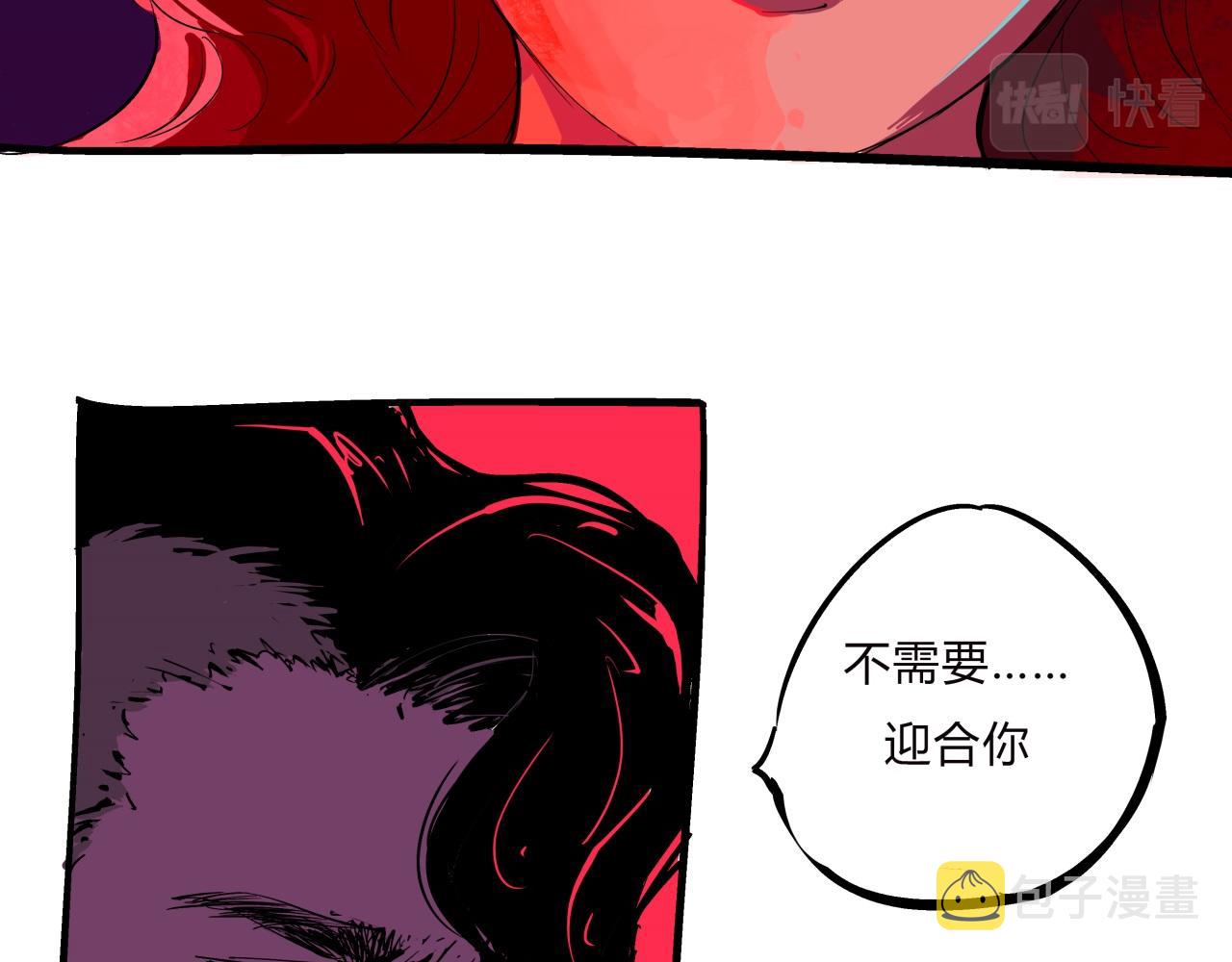 第77话 狭路相逢33