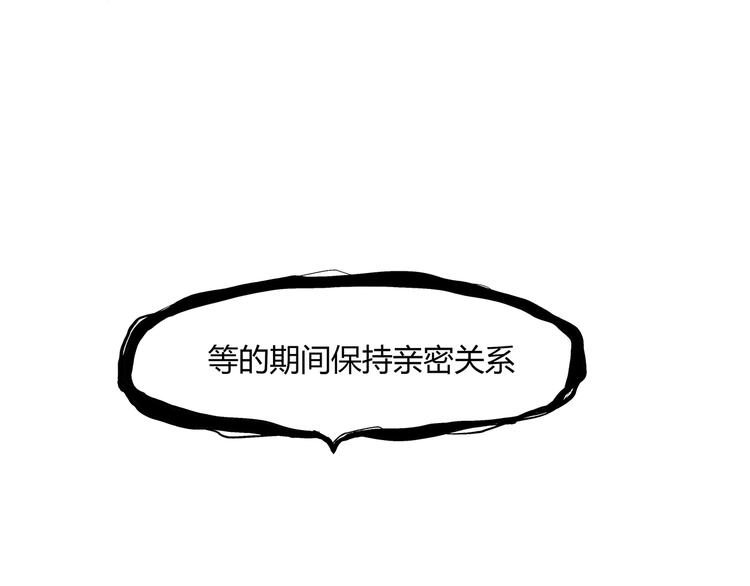 第54话 酝酿：我想娶她132