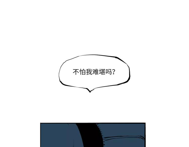 第16话 晚安晚安51