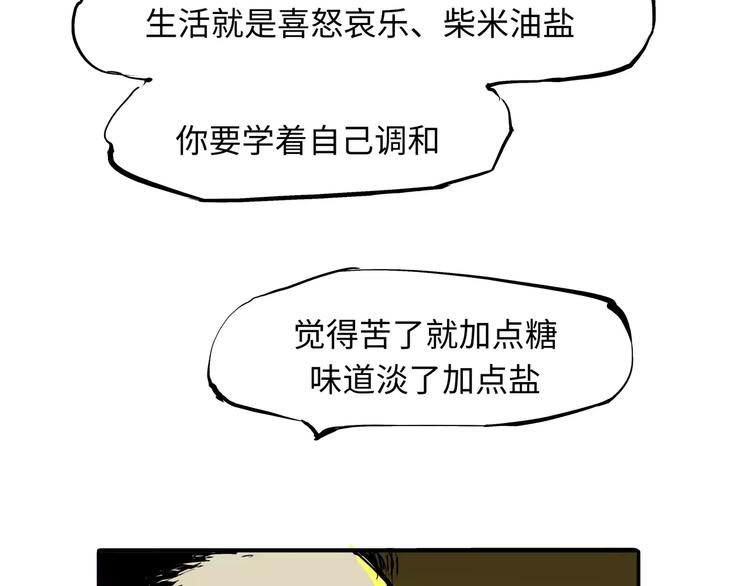 第18话 寂寞的恋人176