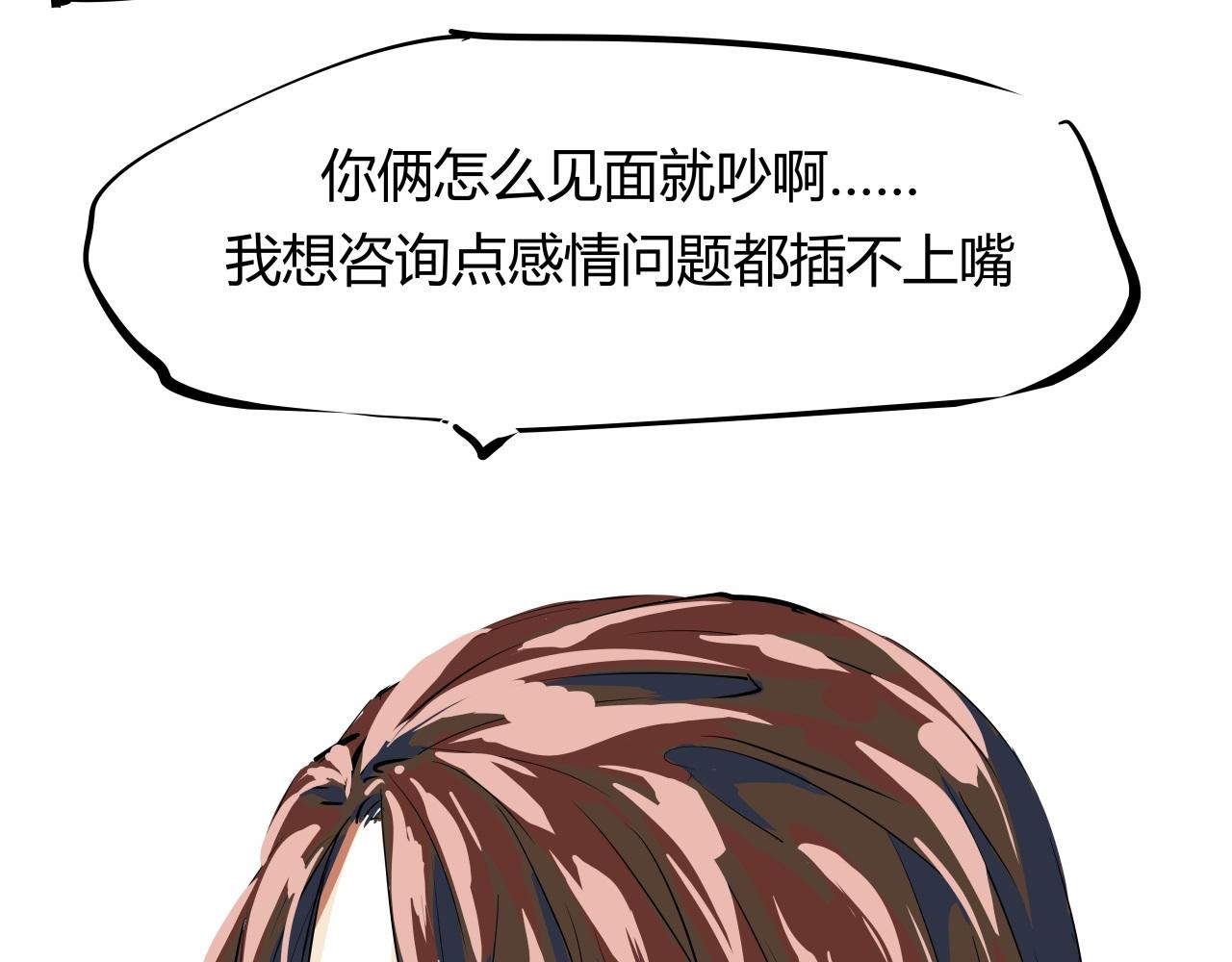 第87话 别来无恙131