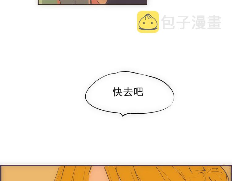 第49话 过热：做我男朋友143