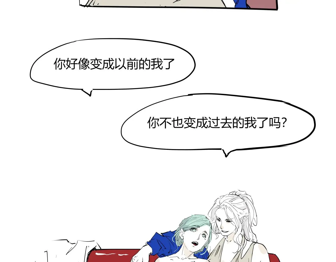 第104话 东奔西走182