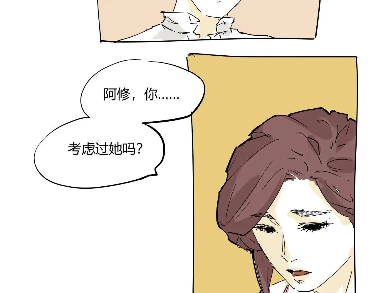 第104话 东奔西走59
