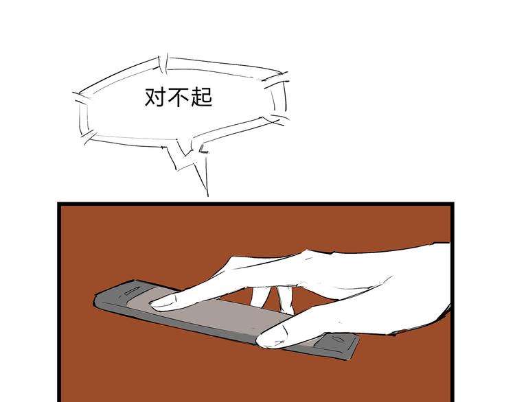 第46话 错吻166