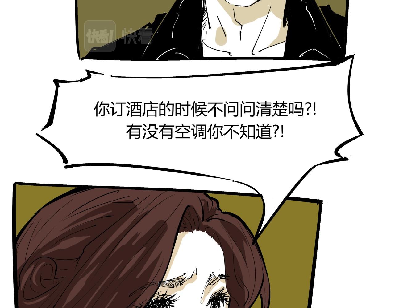 第76话 物是人非38