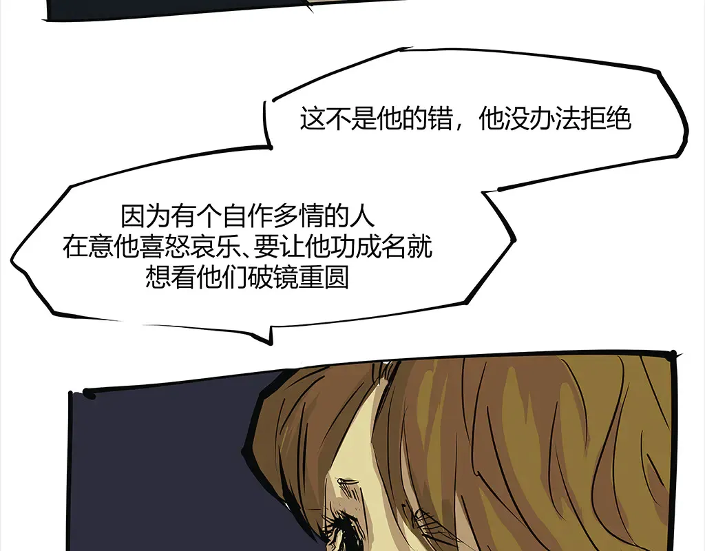第102话 一念之间124