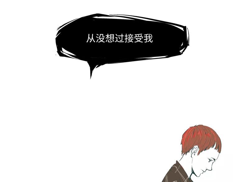 第36话 爱情的风险54