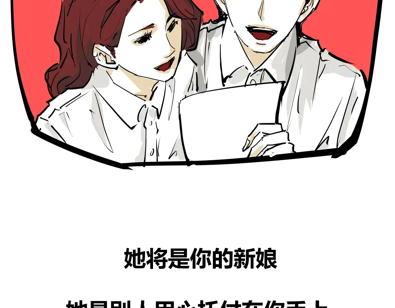 第103话  聚散离合116