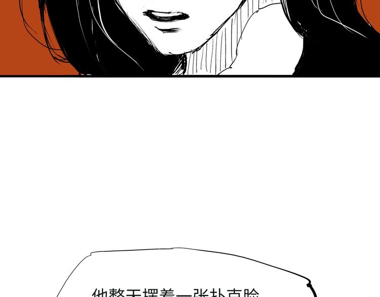 第20话 特别的人242