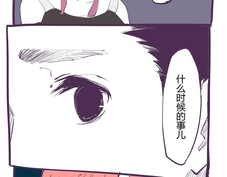 第51话 安缪244