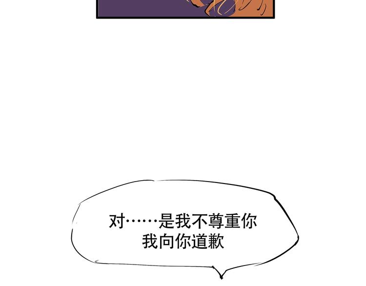 第52话 留步148