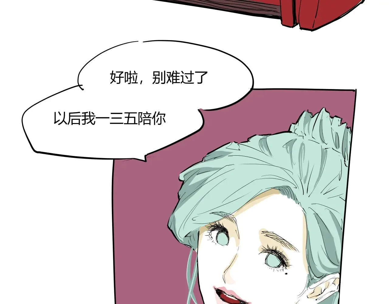 第104话 东奔西走173