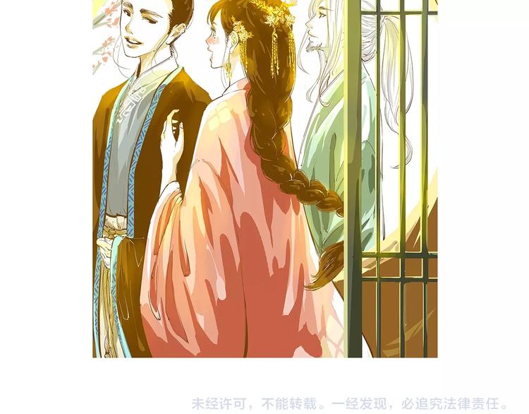 番外：虚构爱情42