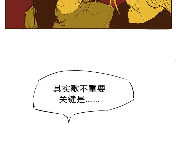 第44话 爱情拼图173