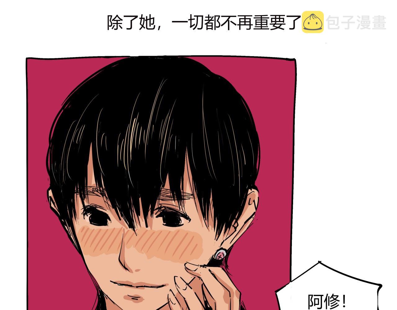 第76话 物是人非19