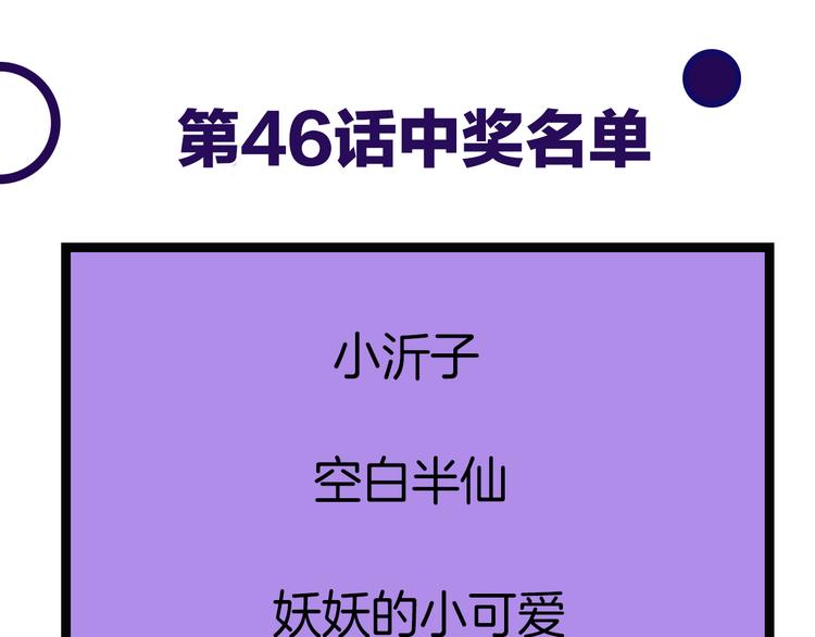 第47话 搞事情270