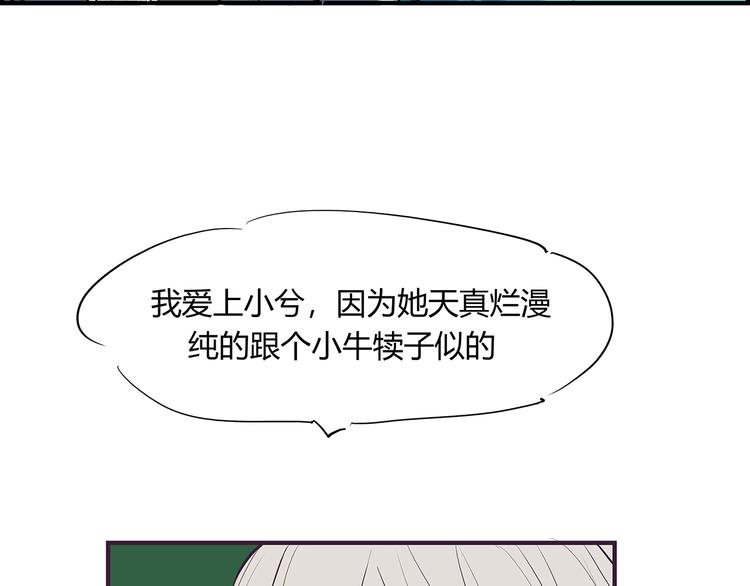 第51话 安缪164