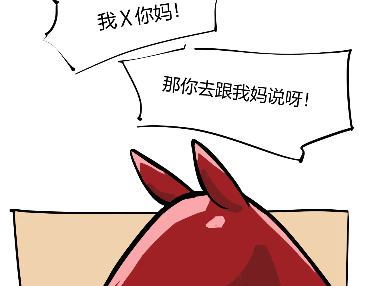 第103话  聚散离合137