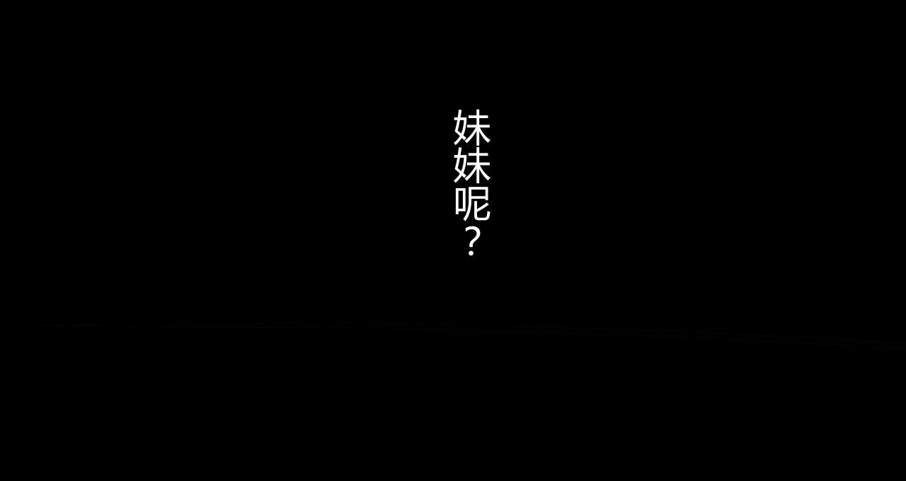 第86话 爱久见人心39