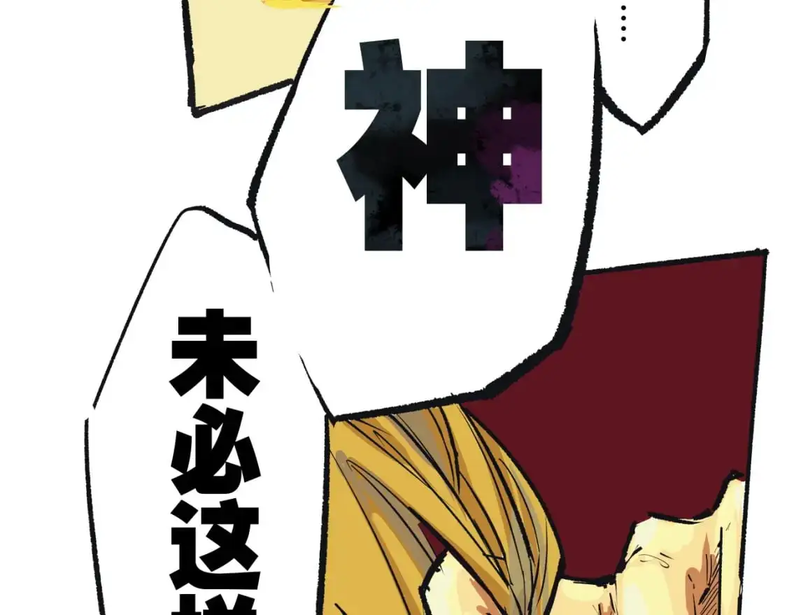 第99话 美好时代16