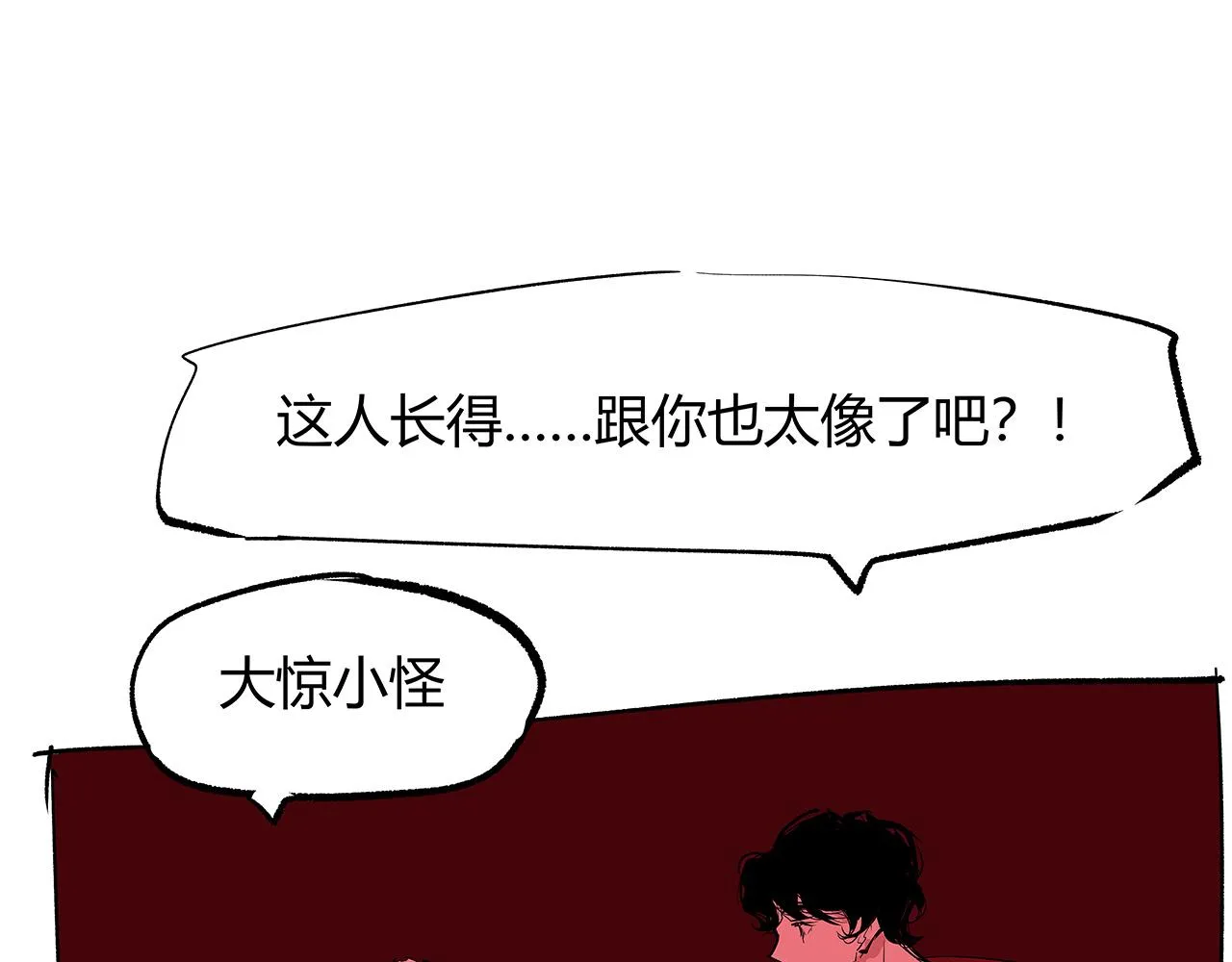 第90话 不止不休213