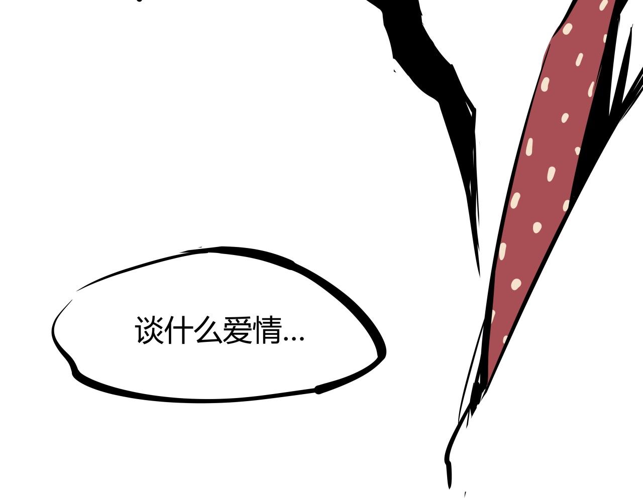 第86话 爱久见人心174