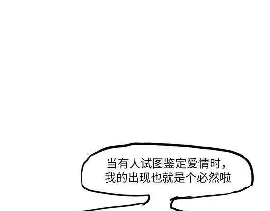 第2话 出色的演员44