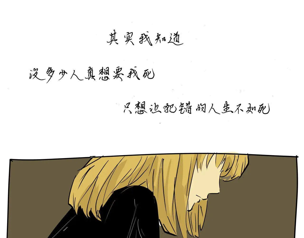 第104话 东奔西走118