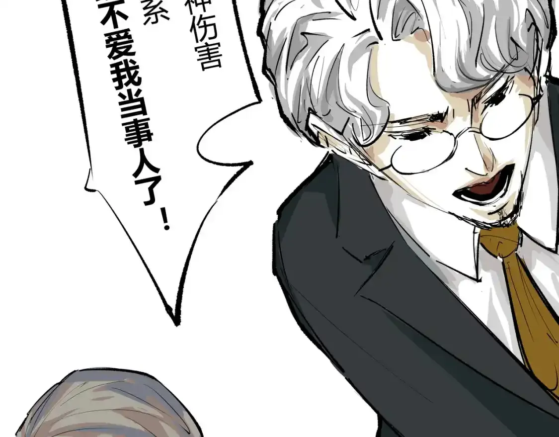 第91话 开庭52