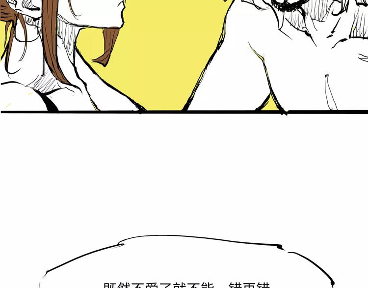 第13话 不要…丢下我334