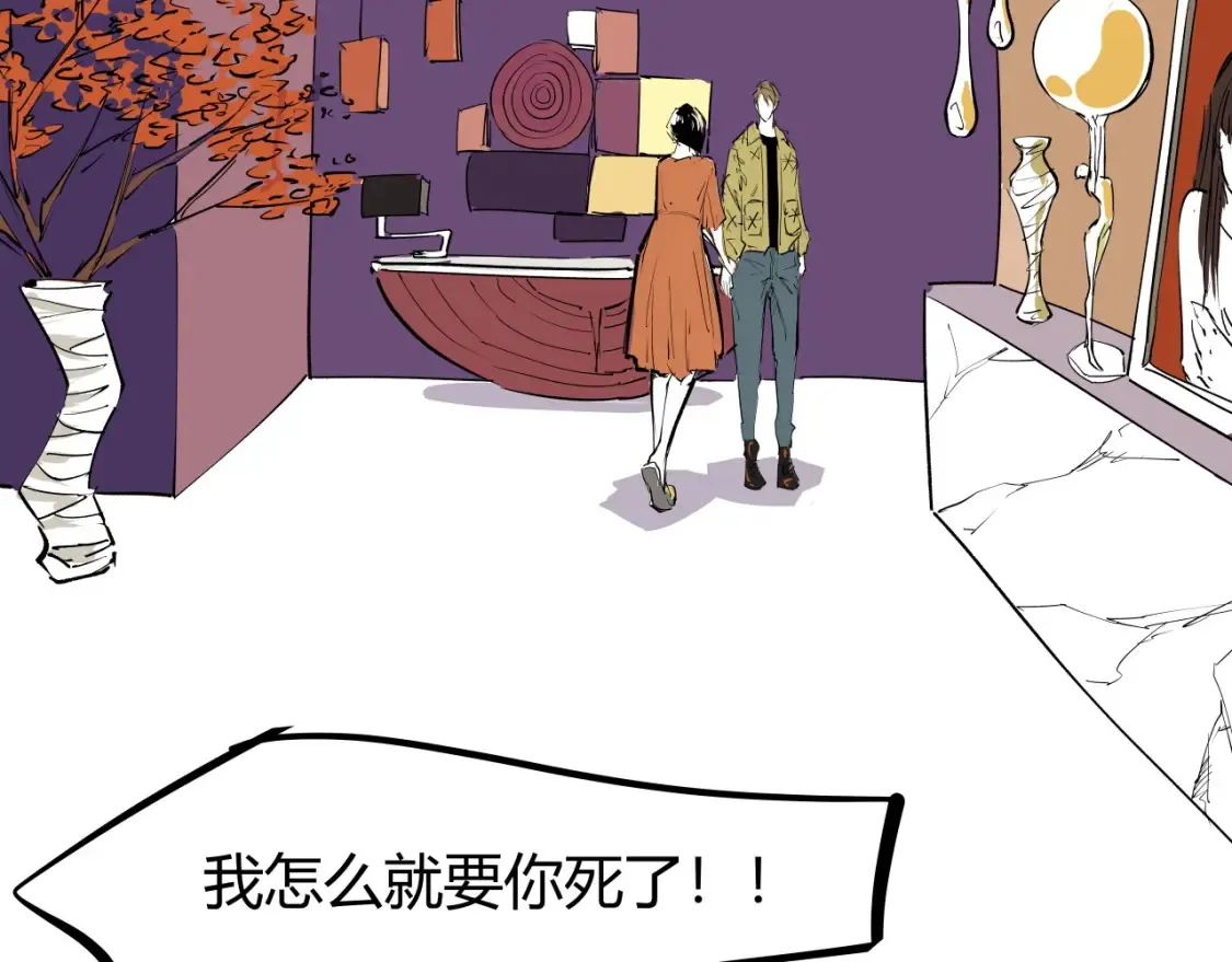 第100话 一言难尽151