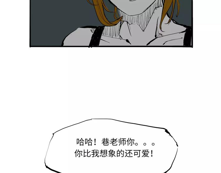 第13话 不要…丢下我110
